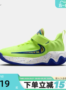 Nike耐克男女童鞋字母哥GIANNIS IMMORTALITY 4篮球鞋IQ0819-700