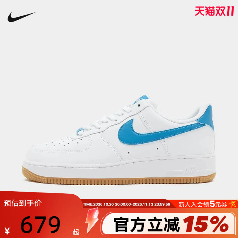Nike耐克板鞋空军一号男鞋AIR FORCE 1低帮运动休闲鞋FJ4146-135