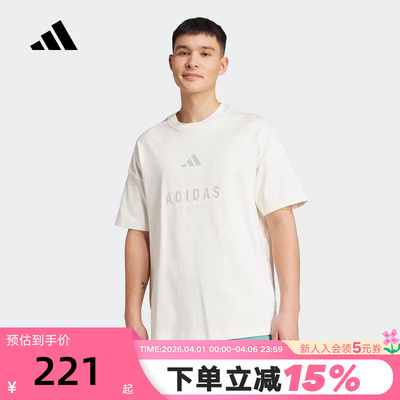 adidas阿迪达斯浊色刺绣徽标棉质半袖透气秋男慵懒短袖T恤 JL6552
