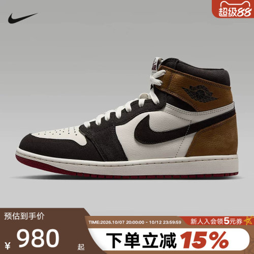 耐克男鞋Air Jordan 1 OG 情书 AJ1摩卡暗棕高帮篮球鞋DZ5485-201