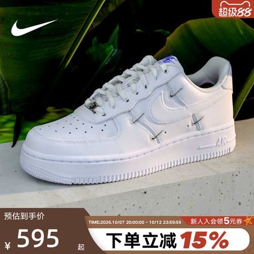 Nike耐克女鞋空军一号AIR FORCE 1 AF1四小勾白蓝板鞋CT1990-100