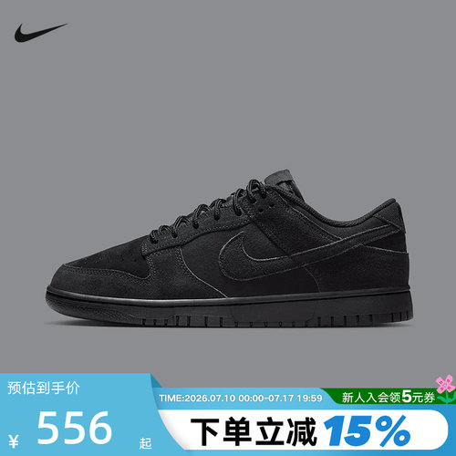 NIKE耐克男鞋春季新款运动鞋DUNK黑色复古低帮休闲板鞋IB6651-001
