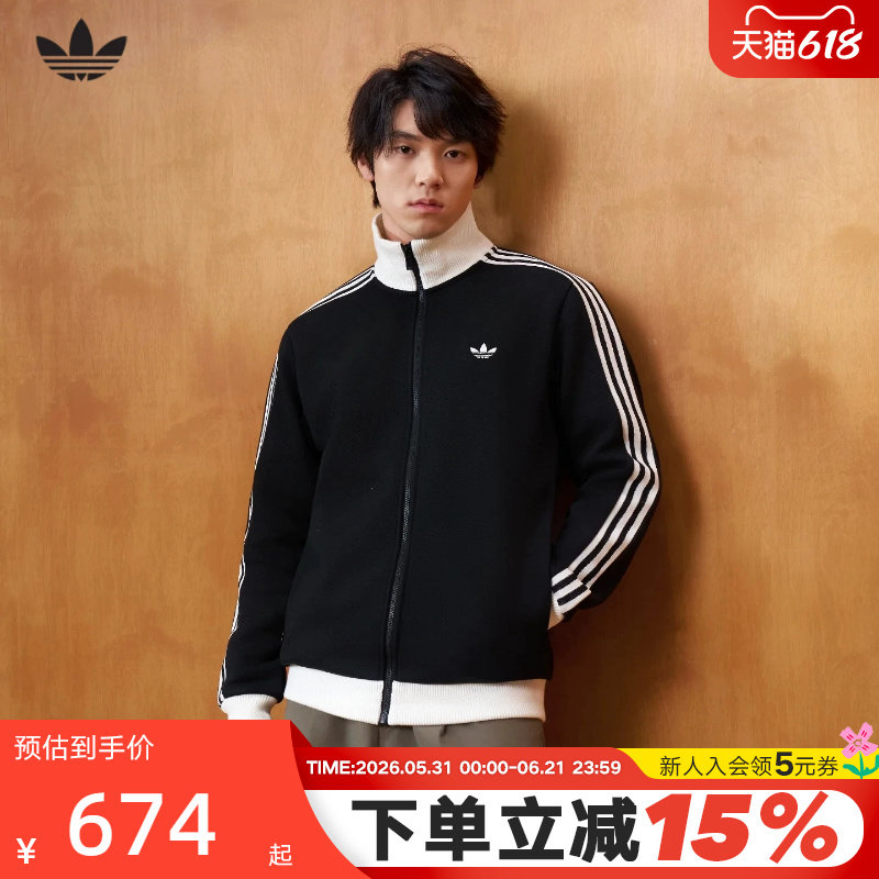 adidas阿迪达斯三叶草TRACK TOP夹克春中性珠地布针织外套 KX7990
