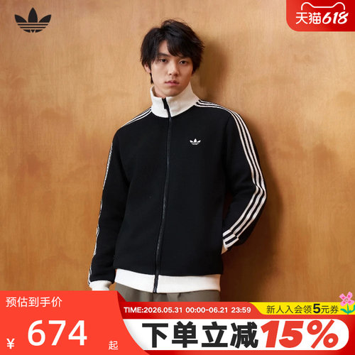 adidas阿迪达斯三叶草TRACK TOP夹克春中性珠地布针织外套 KX7990
