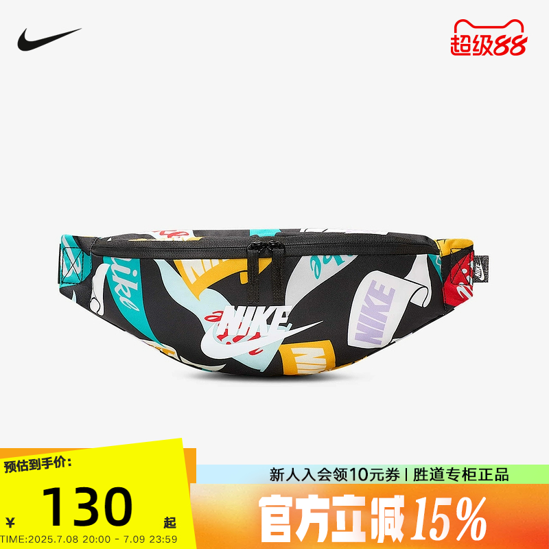Nike耐克腰包男女包25夏新款斜挎包印花运动胸包单肩包HJ8368-010