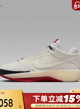 【大码】耐克男鞋新款运动鞋AJ40芝加哥配色实战篮球鞋IQ4088-100