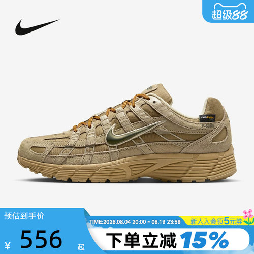耐克男鞋NIKE P-6000 PRM运动休闲鞋复古跑步老爹鞋 IH0946-202