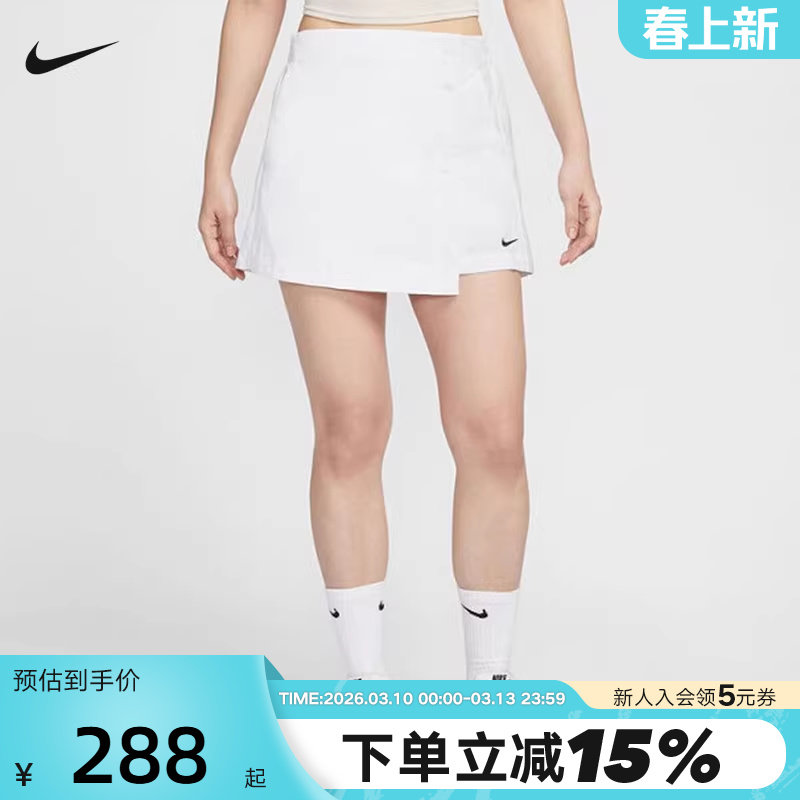 NIKE耐克梭织短裤女夏季新款运动休闲刺绣小标排扣裙裤HM6980-100