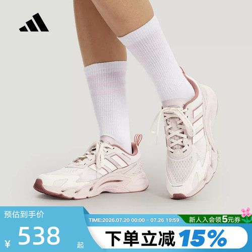 adidas阿迪达斯清风鞋风轻夏女CLIMACOOL AC网眼透气运动鞋KH9332