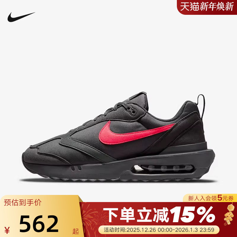 Nike耐克男鞋25秋冬新款AIR MAX DAWN气垫鞋黑色跑步鞋DR8618-001