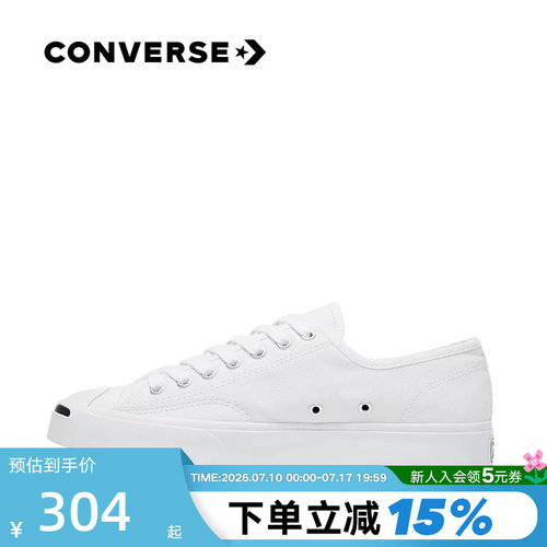 男女鞋Converse开口笑