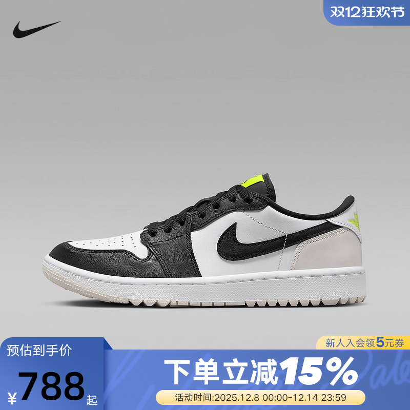 耐克男鞋AIR Jordan 1 AJ1黑白高尔夫球鞋缓震低帮板鞋DD9315-108