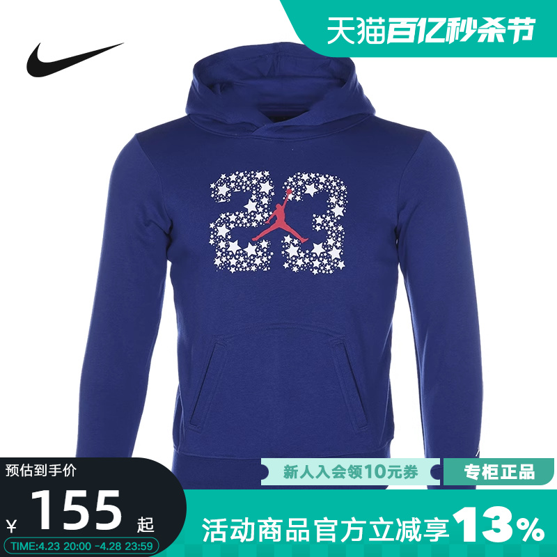 Nike耐克JORDAN卫衣男飞人连帽宽松上衣休闲运动套头衫DX0339-455