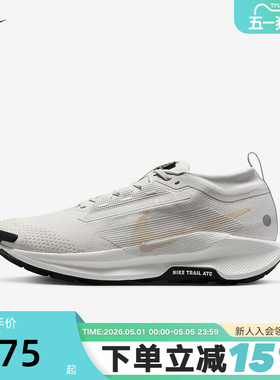 Nike耐克男鞋飞马Pegasus Trail 5 GTX拒水越野跑步鞋FQ0908-010