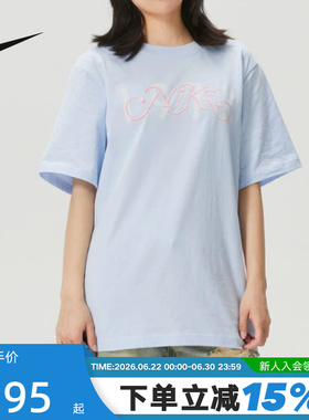 NIKE耐克女T恤蓝色夏季宽松透气棉质亲肤柔软短袖上衣IR7559-411