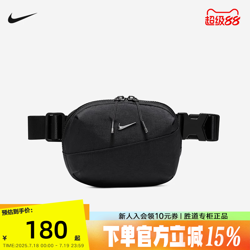 Nike耐克男包女包运动休闲腰包斜背包胸包单肩包圆形包HM6120-013