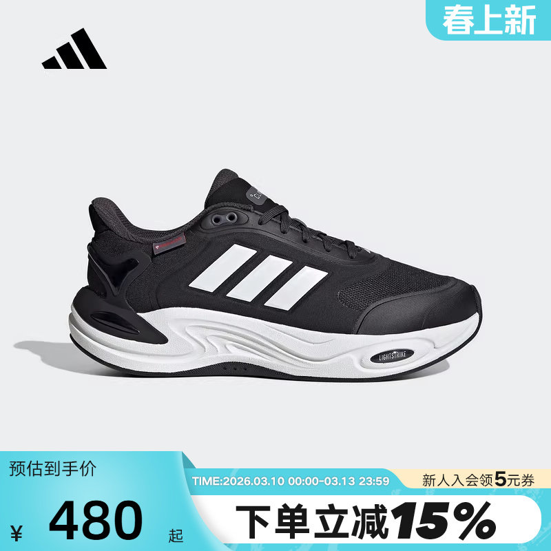 adidas阿迪达斯男鞋秋冬季新款运动鞋CLIMAWARM保暖休闲鞋JQ4089