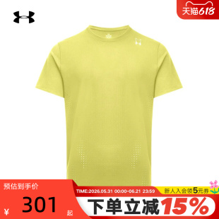 安德玛UA新款Halo Vent男子轻质训练运动健身短袖T恤 6001829-729