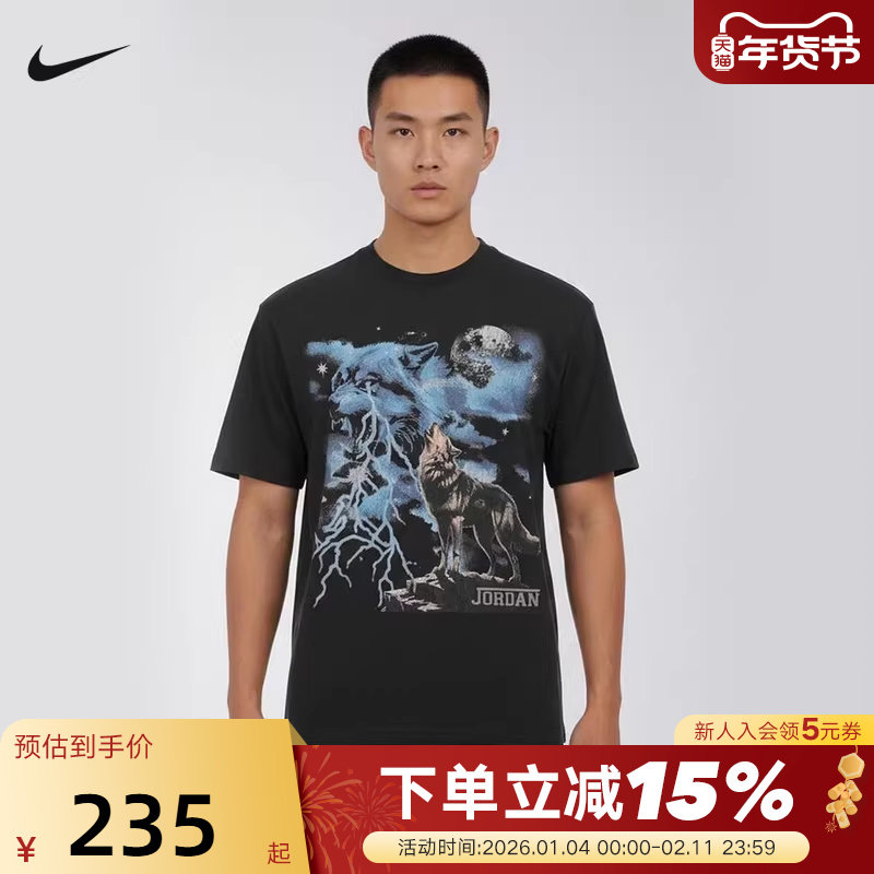 Jordan耐克男T恤夏季运动休闲图案印花短袖上衣针织衫IQ0548-045,运动服/休闲服装,运动T恤,淘宝优惠券,粉丝福利购,淘宝优惠卷