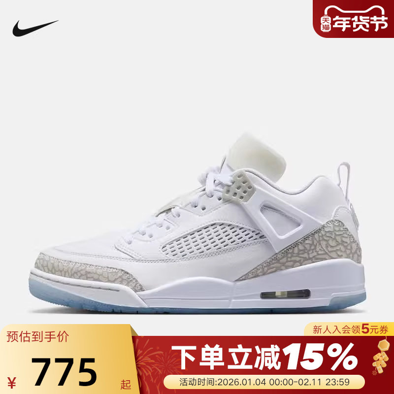 Nike耐克男鞋夏季新款Spizike爆裂纹简版AJ4复古篮球鞋FQ1759-103