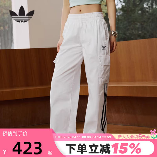 adidas阿迪达斯三叶草轻机能风工装运动裤秋季阔腿长裤JH3176