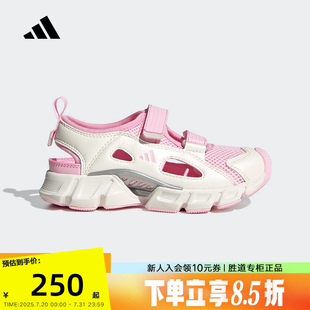 2025夏女小童CLIMACOOL魔术贴凉鞋 adidas阿迪达斯清风鞋 JS0159