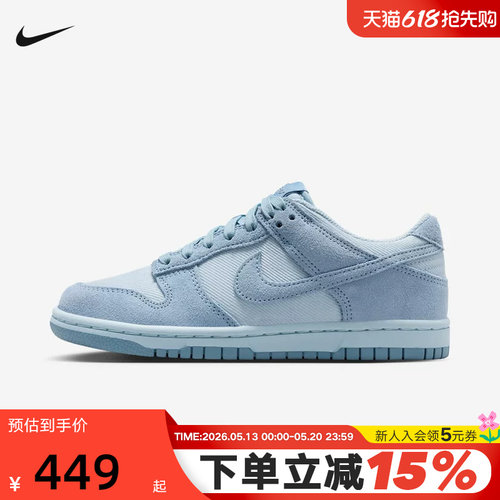 NIKE耐克女鞋26春新款DUNK LOW大童运动鞋低帮休闲板鞋IB5691-400