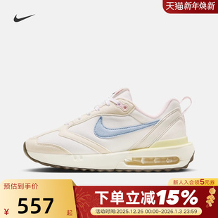 DAWN夏新款 MAX 休闲老爹鞋 运动跑步鞋 141 Nike耐克女鞋 FN3445 AIR