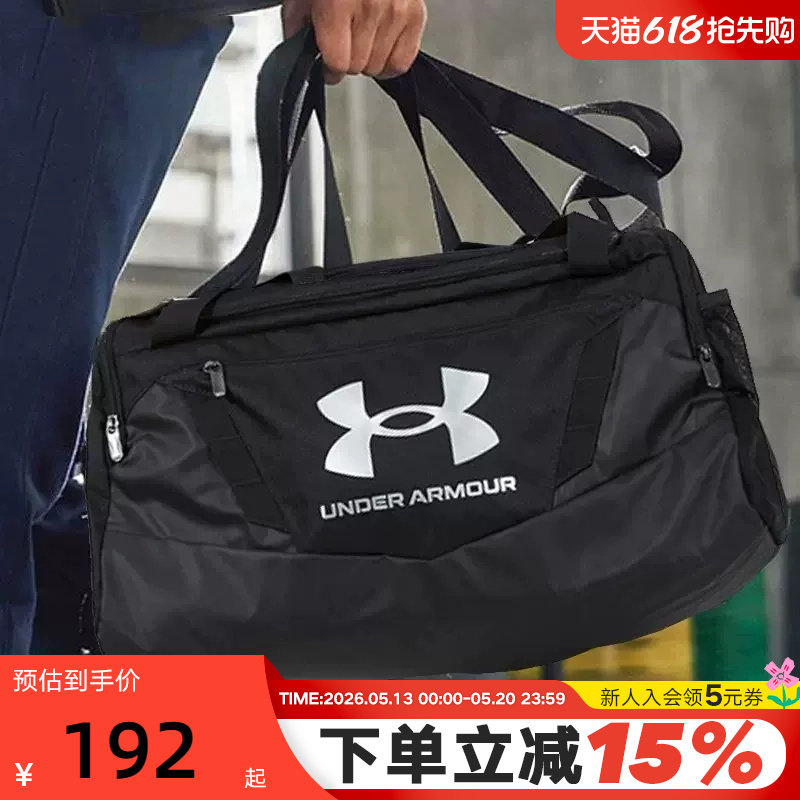 UA安德玛男女子健身包百搭秋新款训练运动旅行手拎斜跨包13764