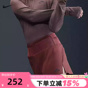 耐克2025夏季 Trail女子越野跑步速干运动针织短裤 HM0281 218 新款
