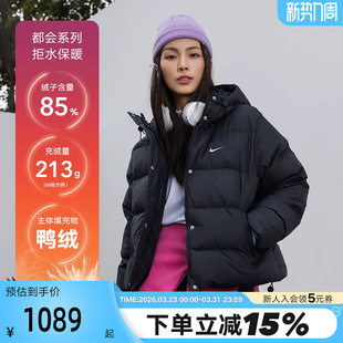 NIKE耐克女子宽松羽绒服连帽夹克冬季防泼水外套面包服IH0728-010