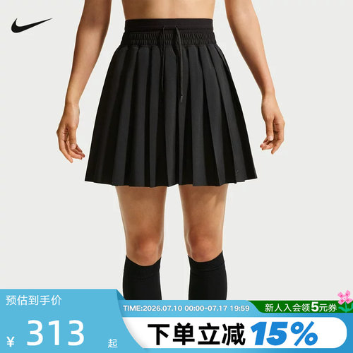 耐克2026夏季新款女子运动休闲百褶裙高腰网球半身裙 IF0590-010