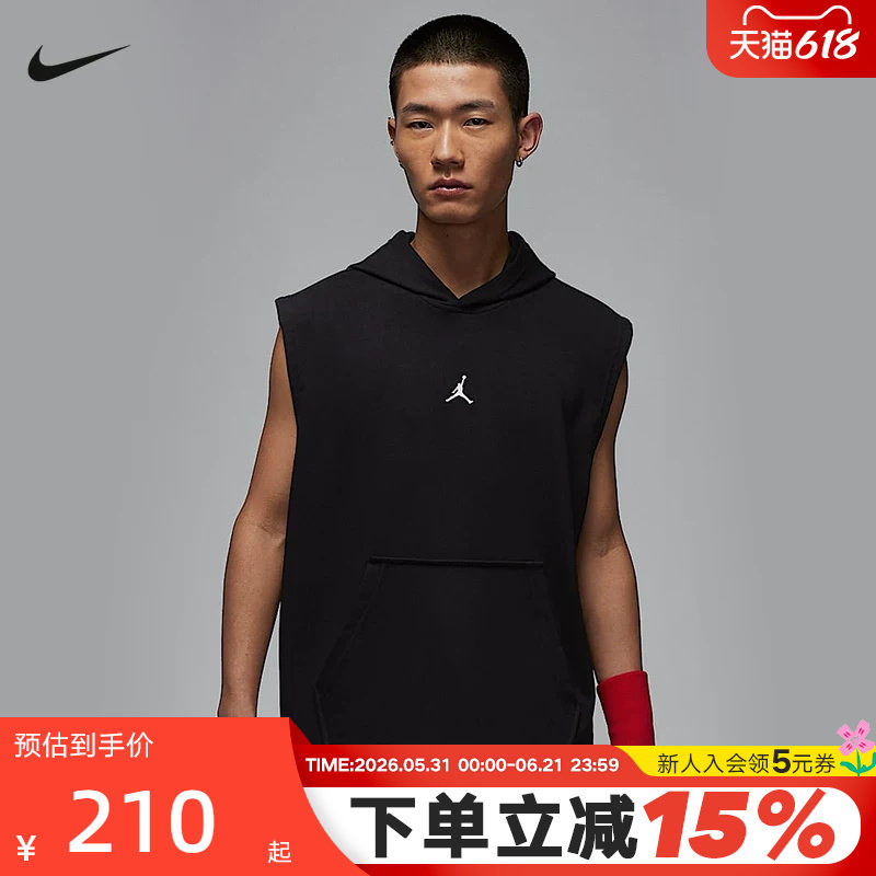 Jordan耐克DRI-FIT男子速干无袖套头连帽衫篮球背心夏HF9939-010