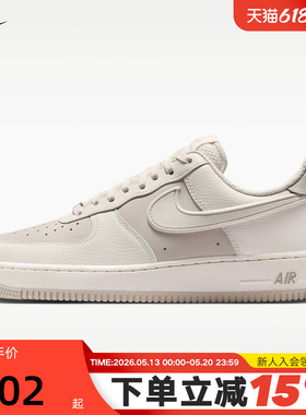 NIKE耐克空军一号男鞋AIR FORCE 1复古AF1休闲运动板鞋IR1475-133