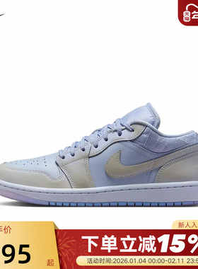 耐克女鞋2025冬季新品甜美风AJ1梦幻珠光紫板鞋运动鞋 IM5129-010