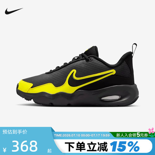 NIKE耐克大童运动鞋春新款AIR MAX NOVA男女童鞋跑步鞋FN4446-009