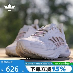adidas阿迪达斯清风鞋CLIMACOOL VENTO 4.0夏季透气跑步鞋 KH9330