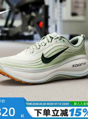 NIKE耐克男鞋超级迈柔VOMERO PLUS缓震回弹公路跑步鞋HV8150-301