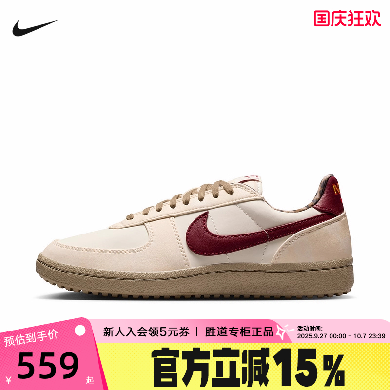 Nike耐克女鞋FIELD GENERAL德训鞋运动休闲鞋低帮板鞋IM6688-062
