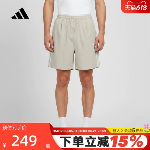 adidas阿迪达斯纯色简约五分裤2026夏男跑步健身针织短裤 LC8853