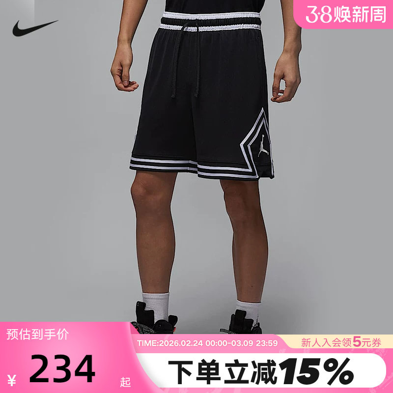 Jordan耐克DRI-FIT男子速干网眼布短裤夏季篮球运动裤HF9911-010