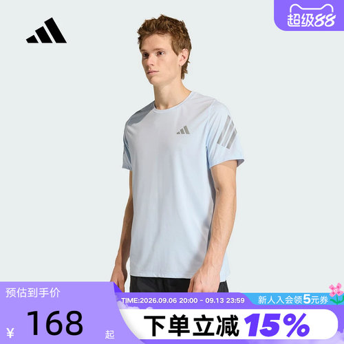 阿迪达斯半袖男跑步健身速干短袖