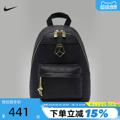 Jordan耐克双肩包男女包压纹印花黑金AJ1挂饰复古背包IZ8151-010