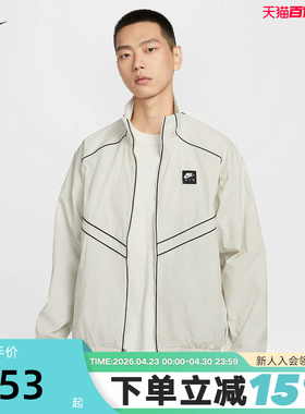 NIKE耐克外套男26春新款AIR印花健身训练立领梭织夹克IF1289-072