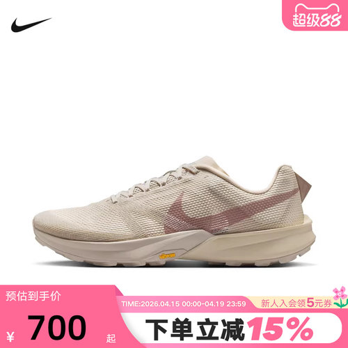 NIKE耐克男鞋KIGER 10户外轻便支撑跑步鞋越野鞋运动鞋FV3929-105