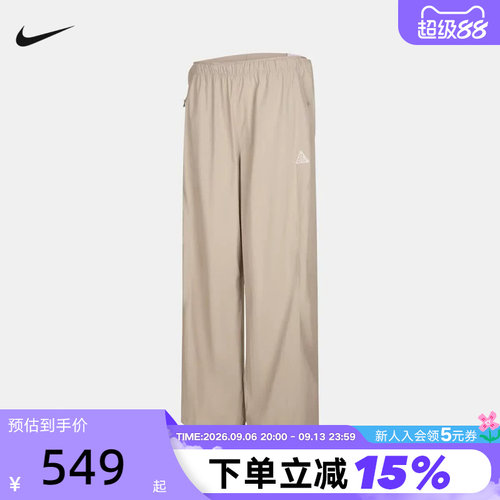 NIKE耐克长裤女秋季ACG户外运动裤宽松休闲梭织直筒裤IM4295-236
