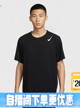 NIKE耐克DRI-FIT ADV男子速干透气短袖跑步上衣运动T恤HJ3378-010