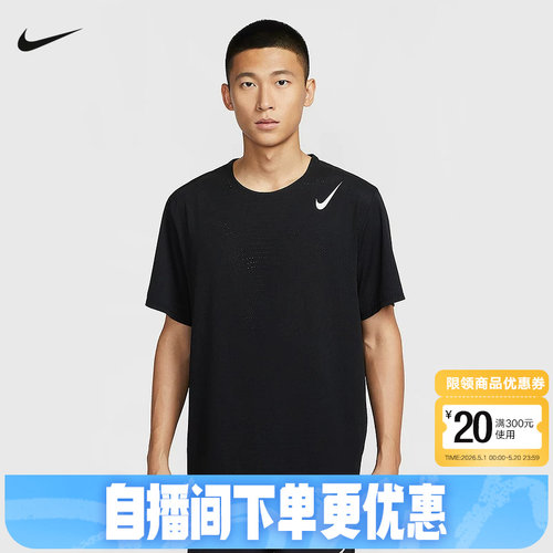 NIKE耐克DRI-FIT ADV男子速干透气短袖跑步上衣运动T恤HJ3378-010