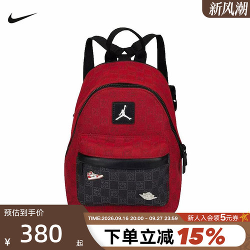 JORDAN耐克男女包便携背包运动休闲百搭印花双肩包书包FJ9679-636