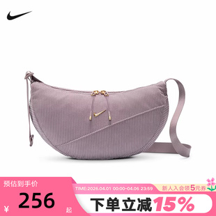 NIKE耐克男女包2026新款 226 月牙包运动休闲单肩包拎包挎包IH2122